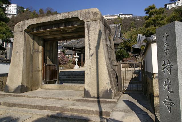 Jikō-ji